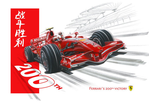 FERRARI F1 200ème Grand Prix - Kimi Räikkönen - Guillaume Lopez - Illustrateur automobile et sports mécaniques